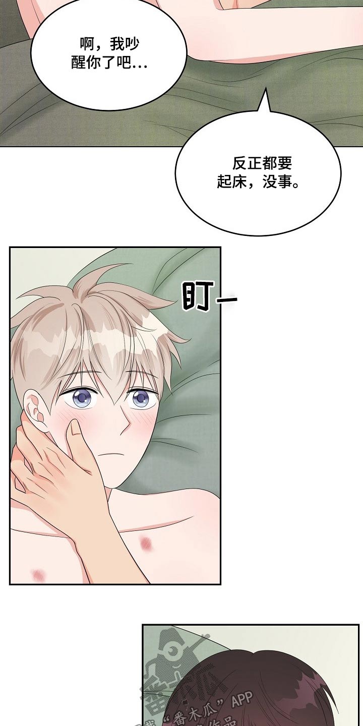 第35话13
