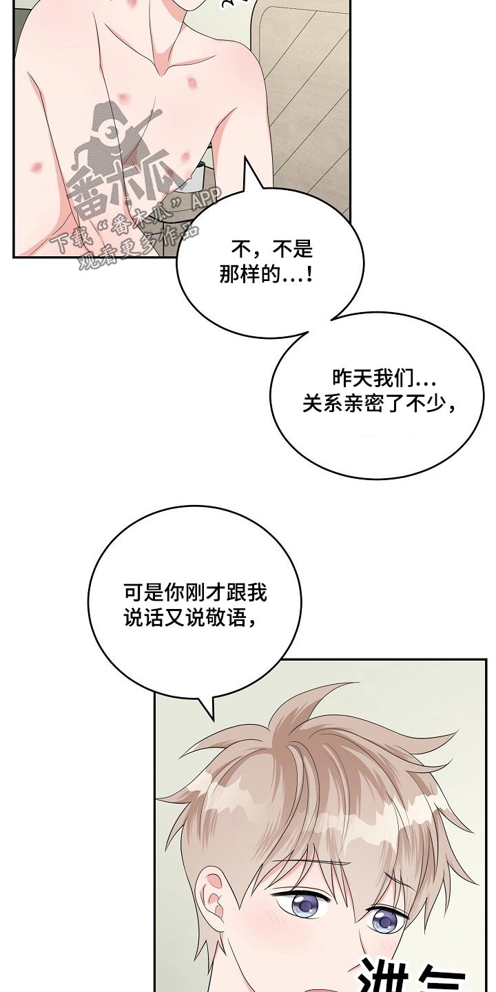 第35话17