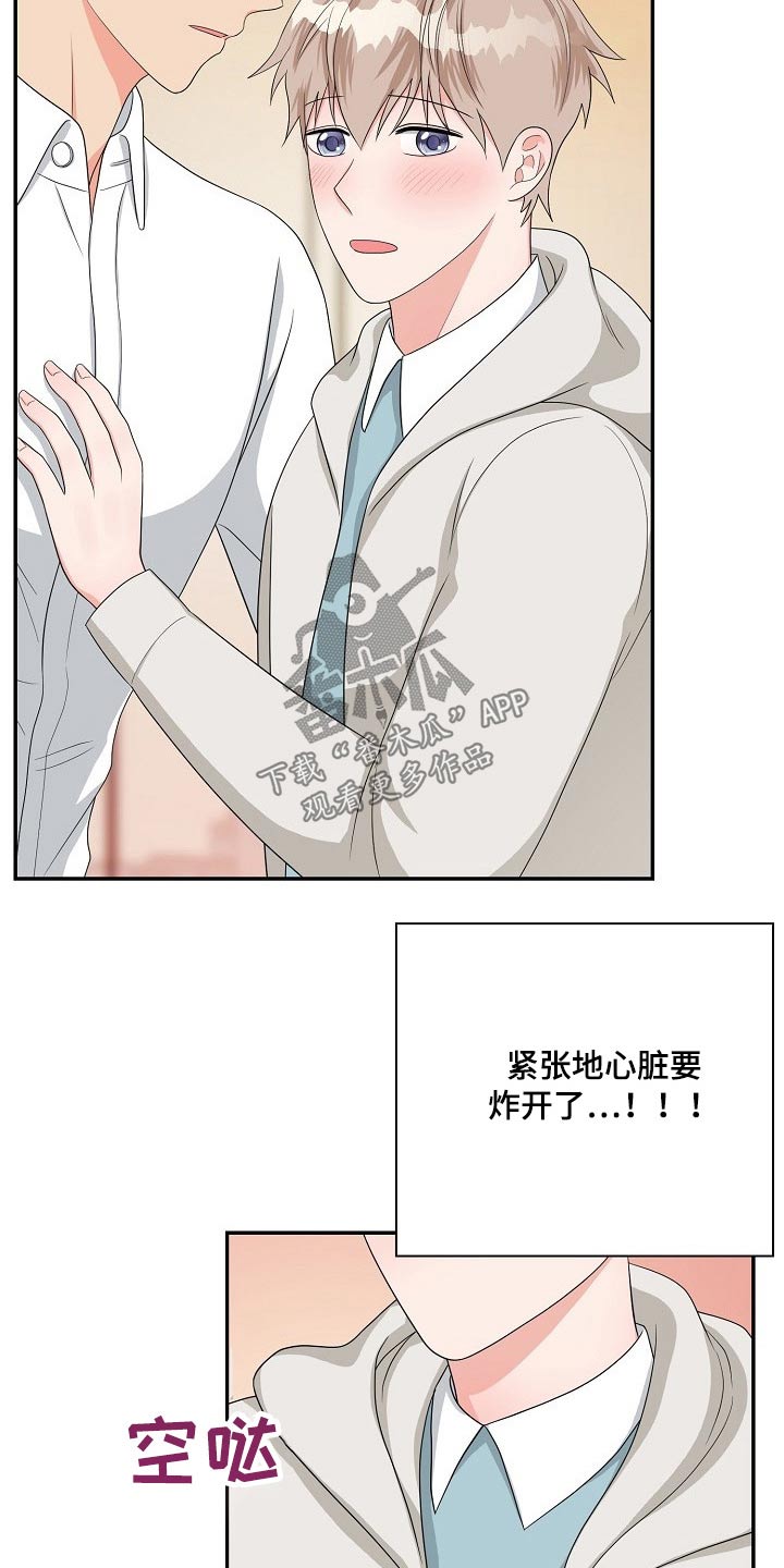 第35话5
