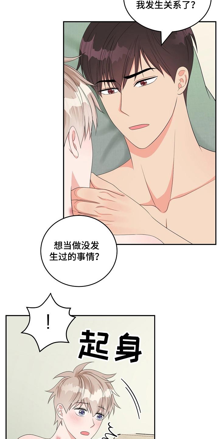 第35话16