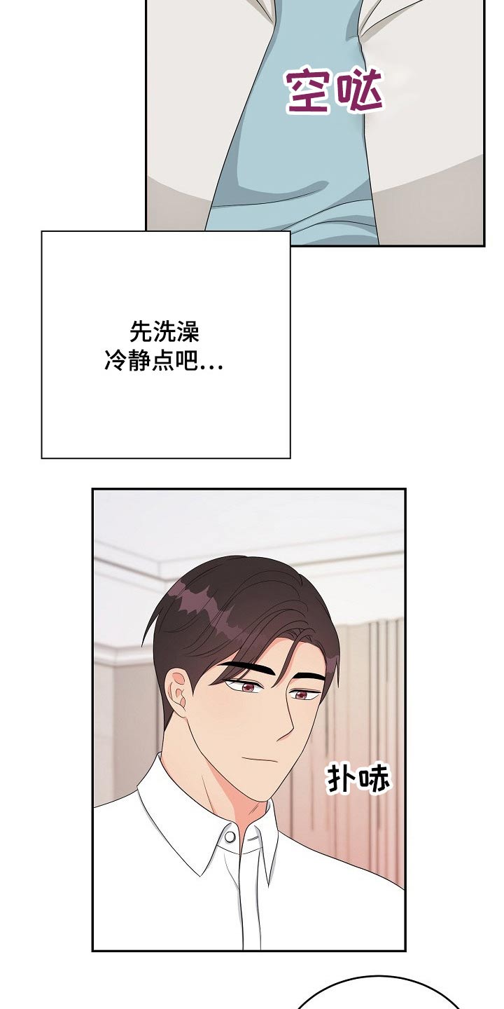 第35话6