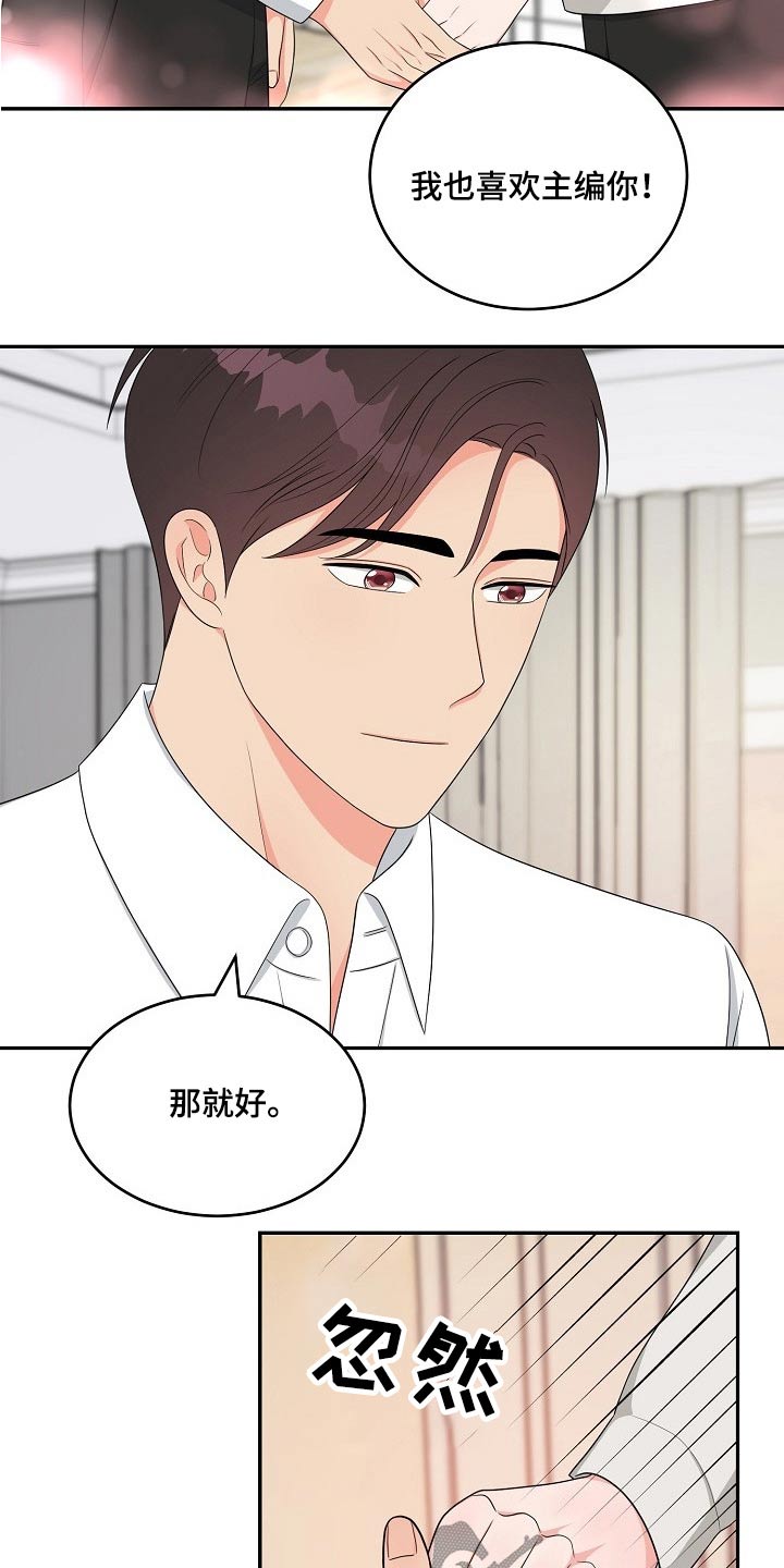 第35话1