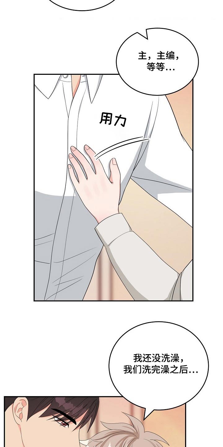第35话4