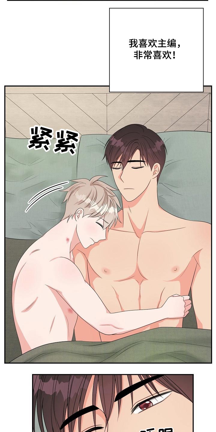 第35话11