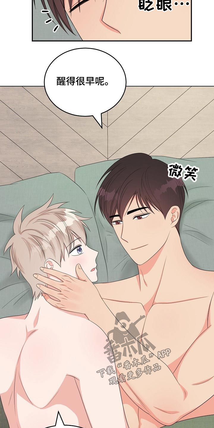 第35话12