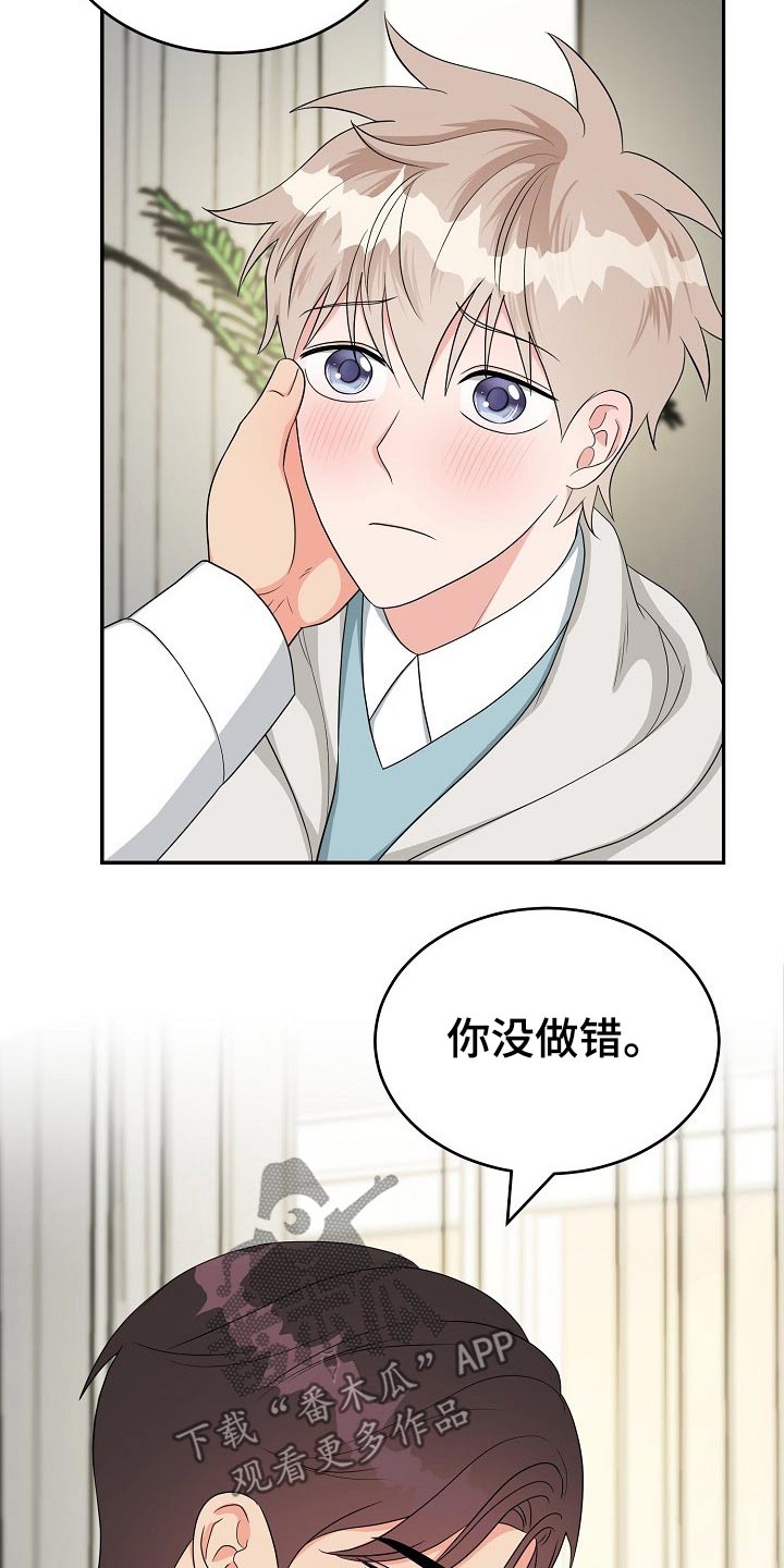 第34话10