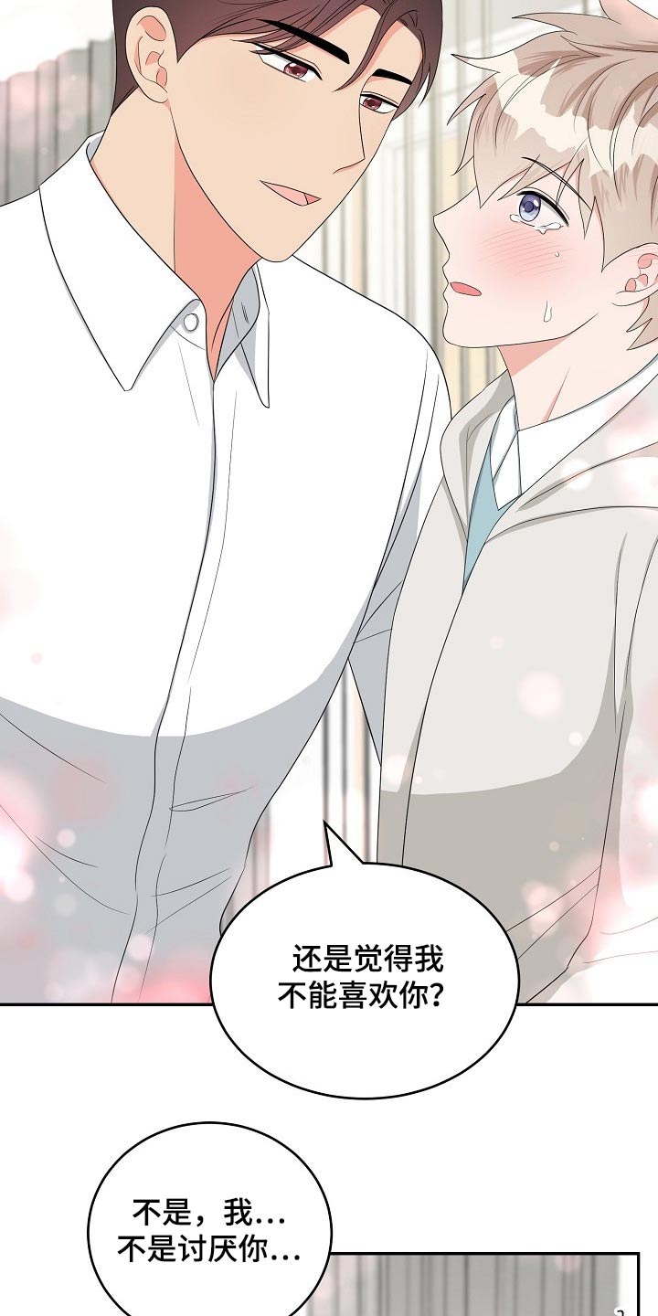 第34话17