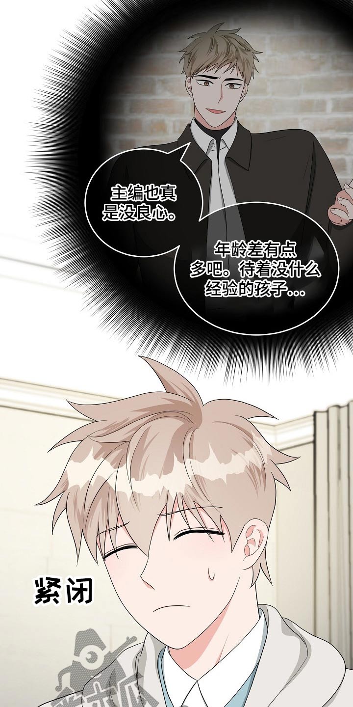第34话5