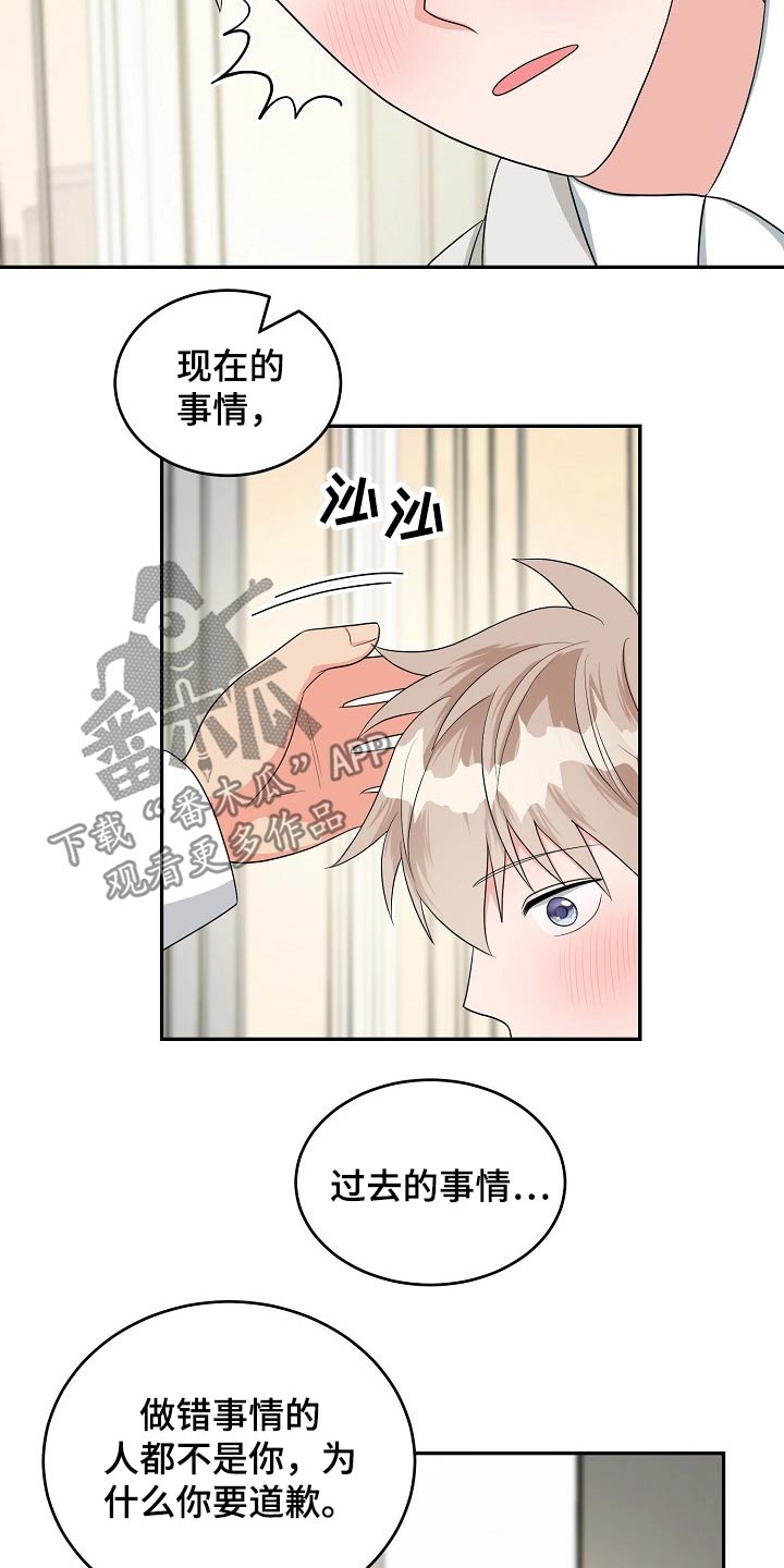 第34话9