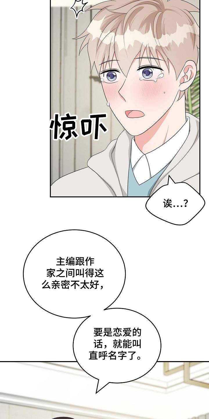 第34话15