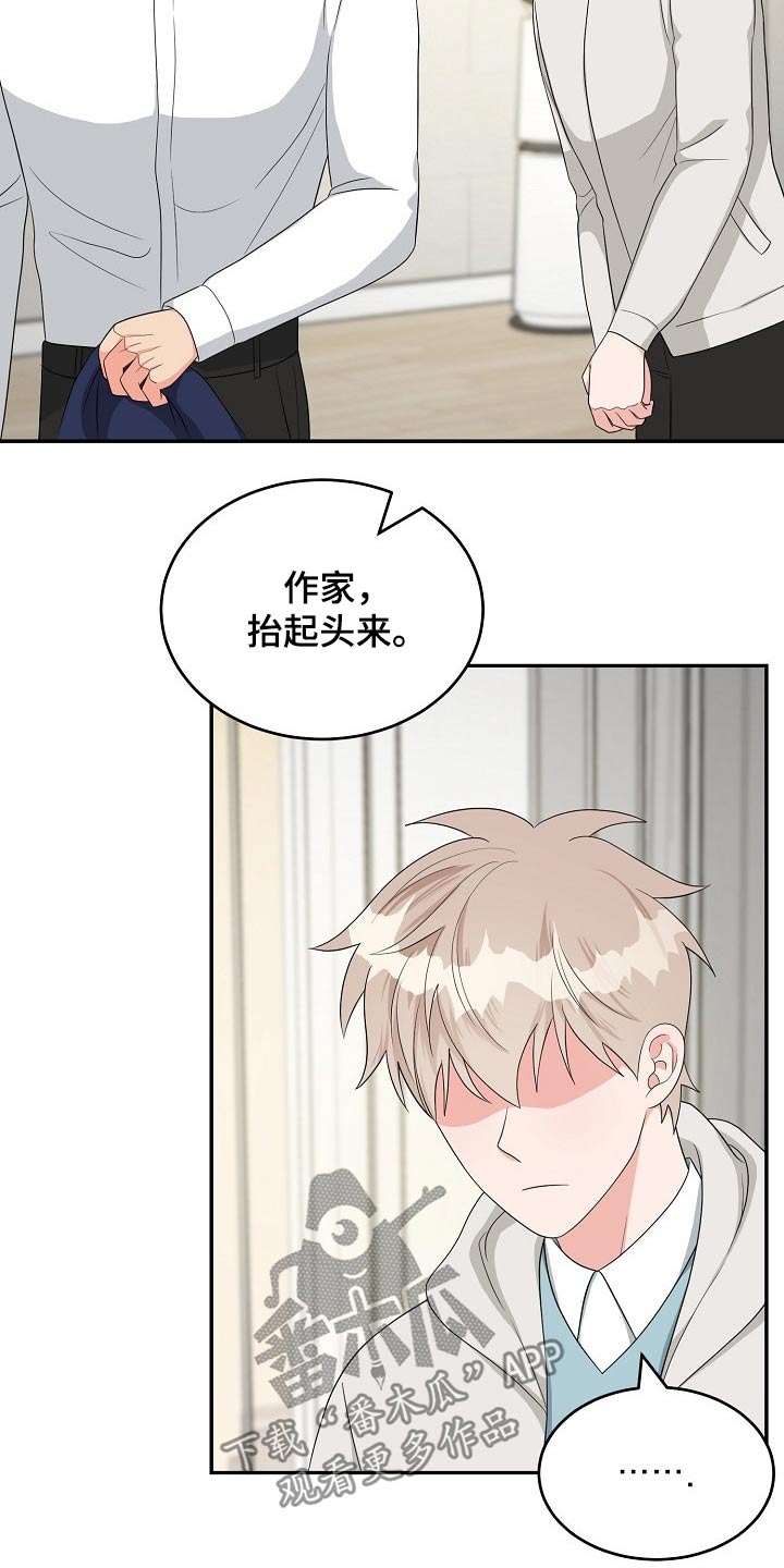 第34话7