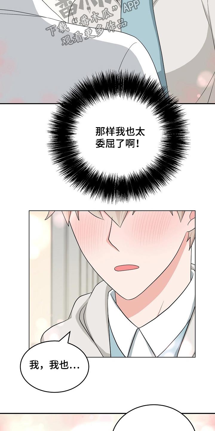 第34话22