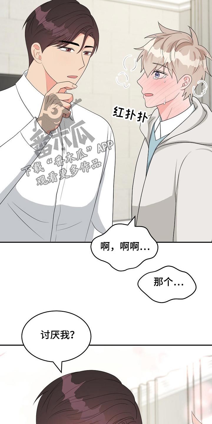 第34话16