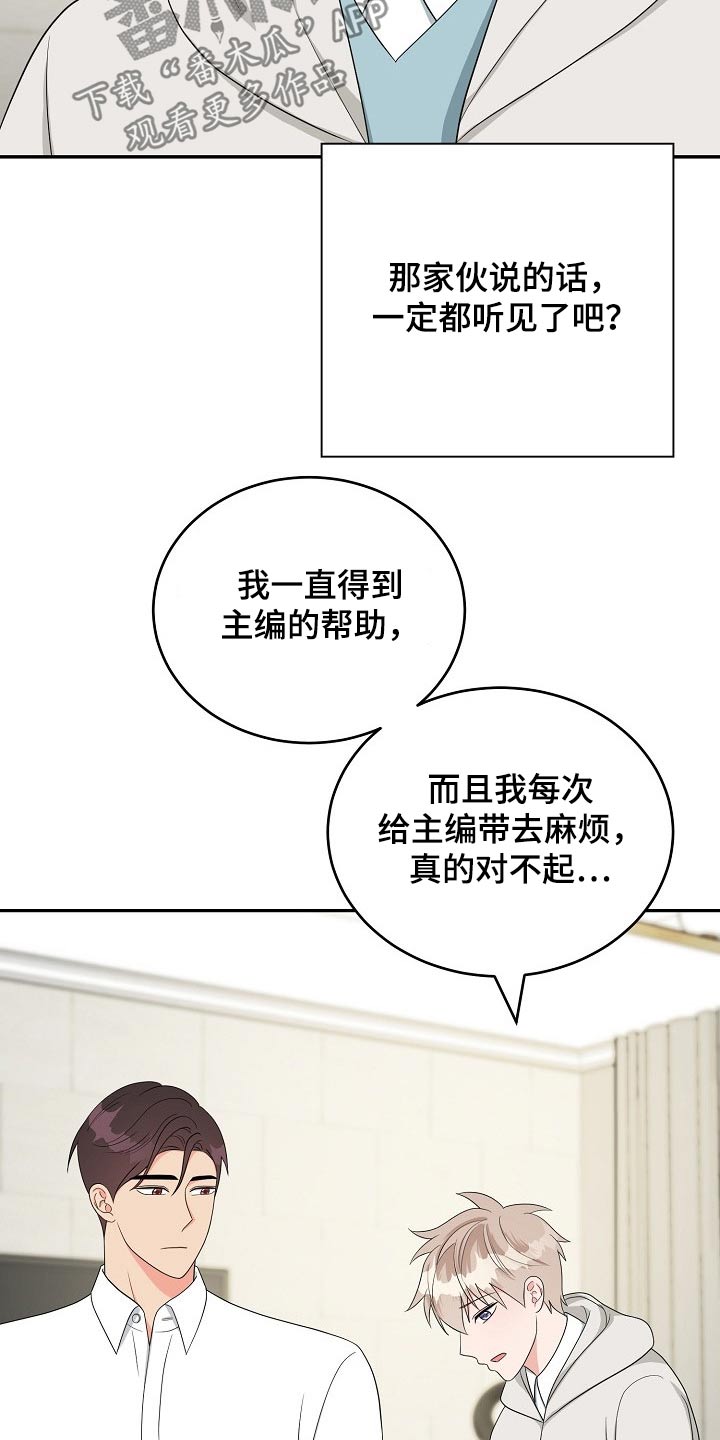 第34话6
