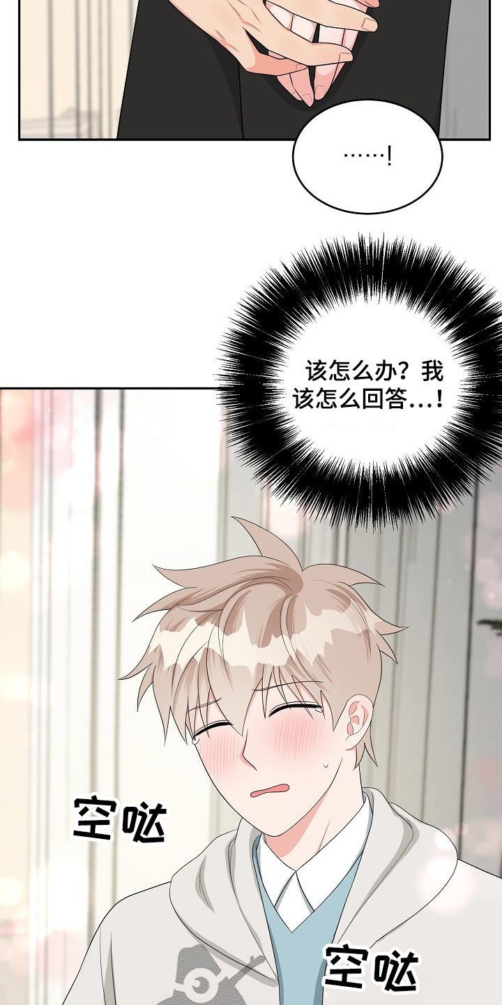 第34话19