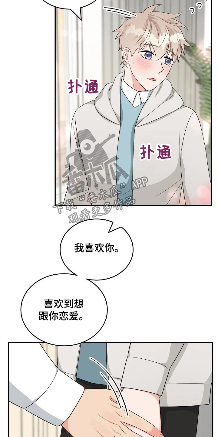 第34话18