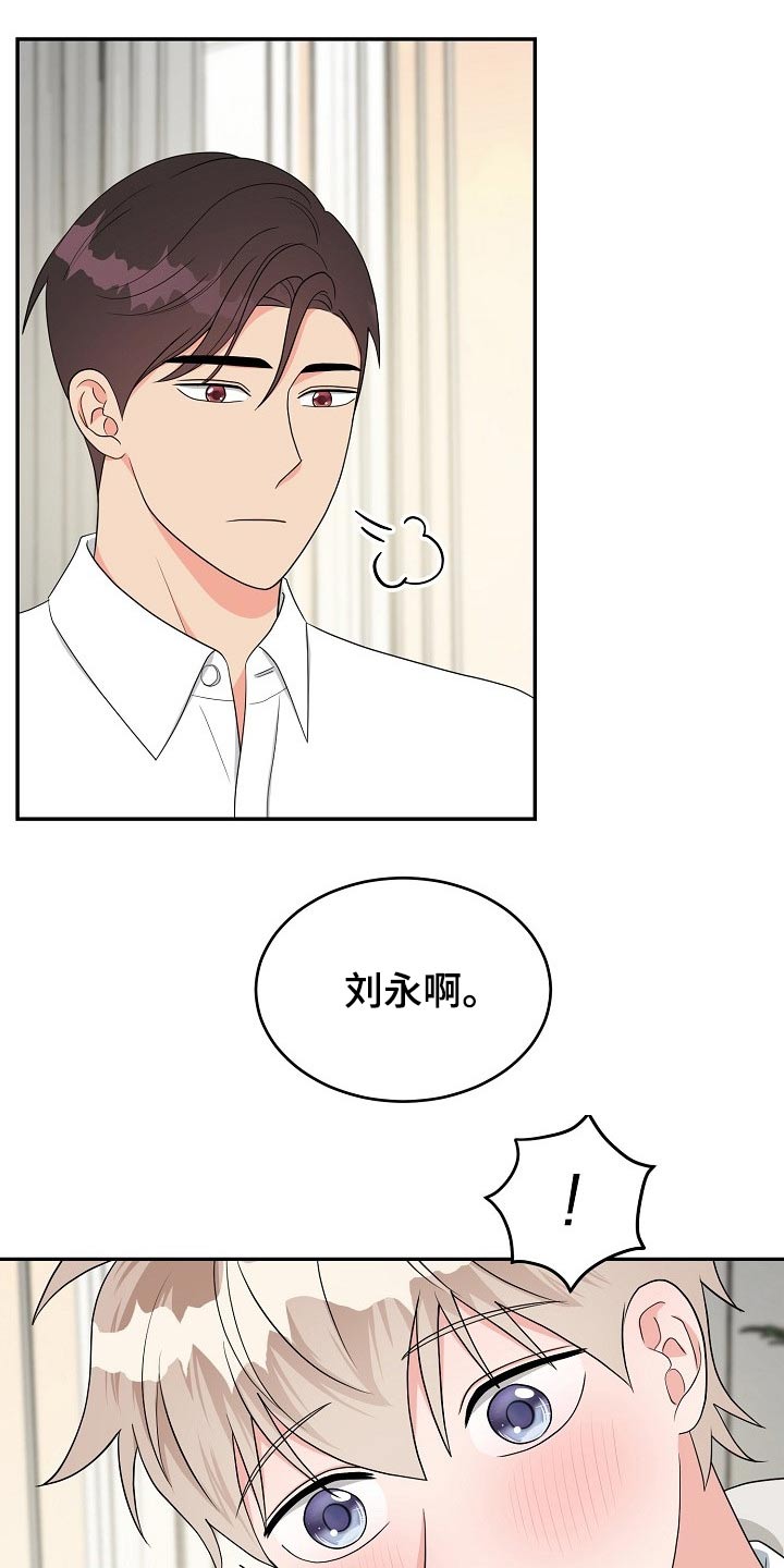 第34话8