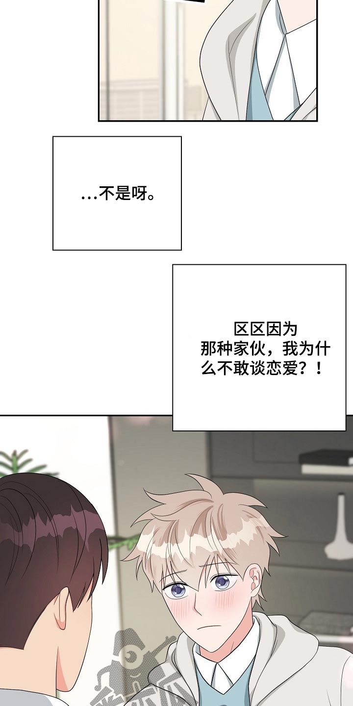 第34话21