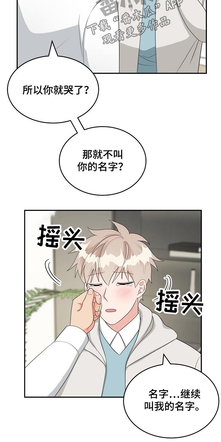 第34话13