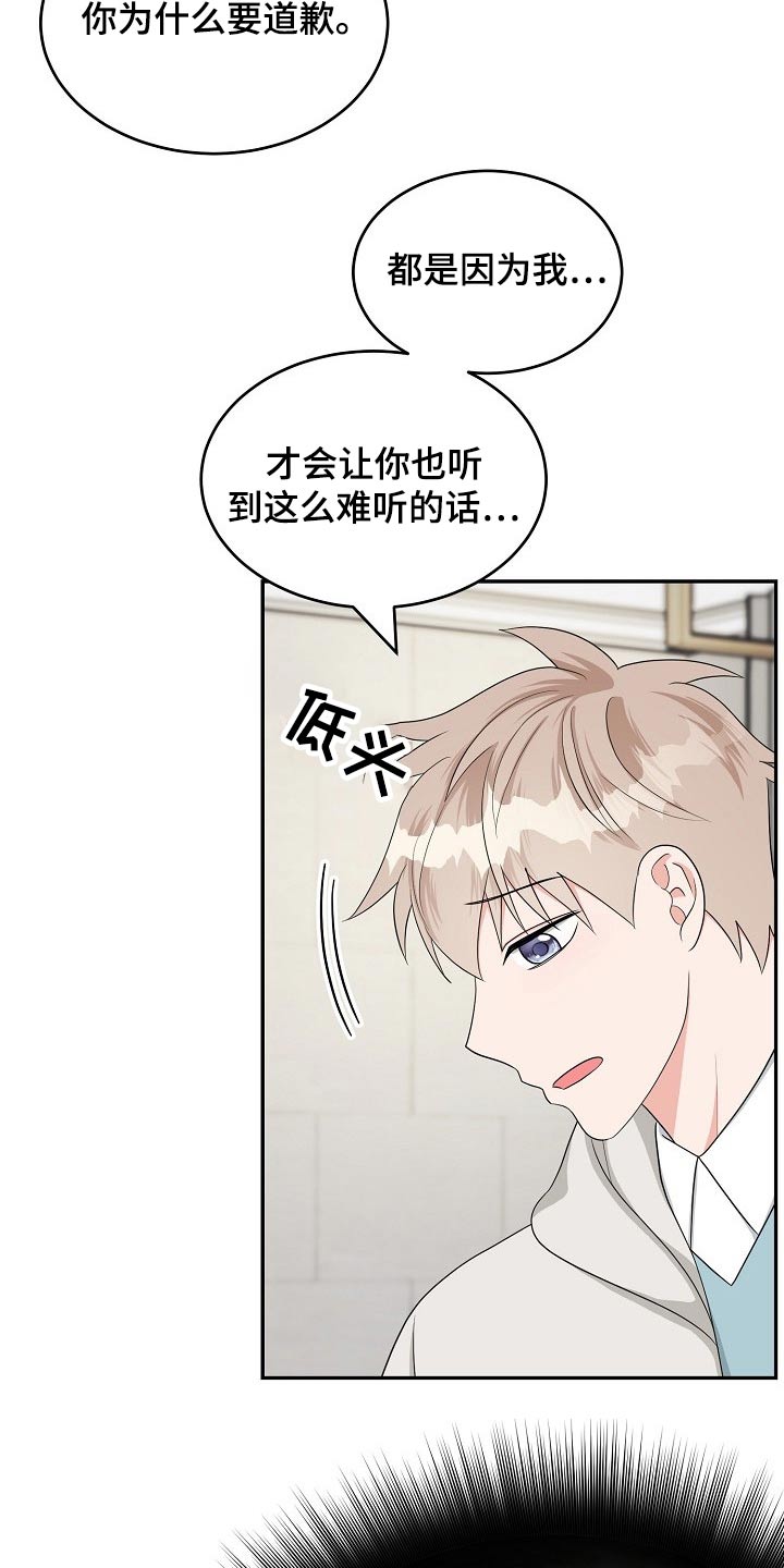 第34话4