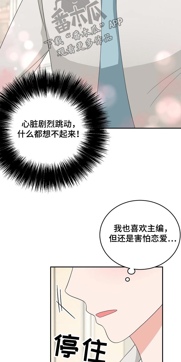 第34话20