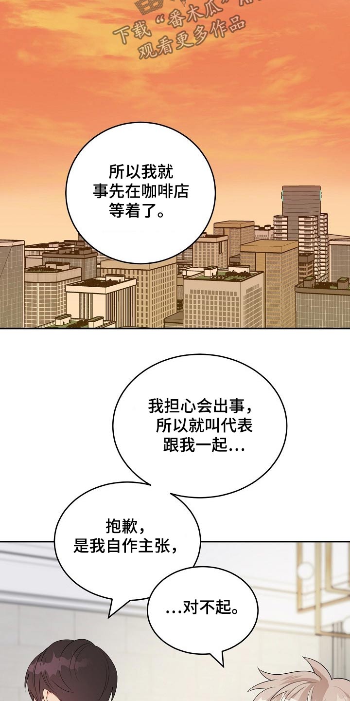 第34话2