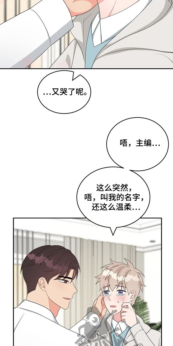 第34话12