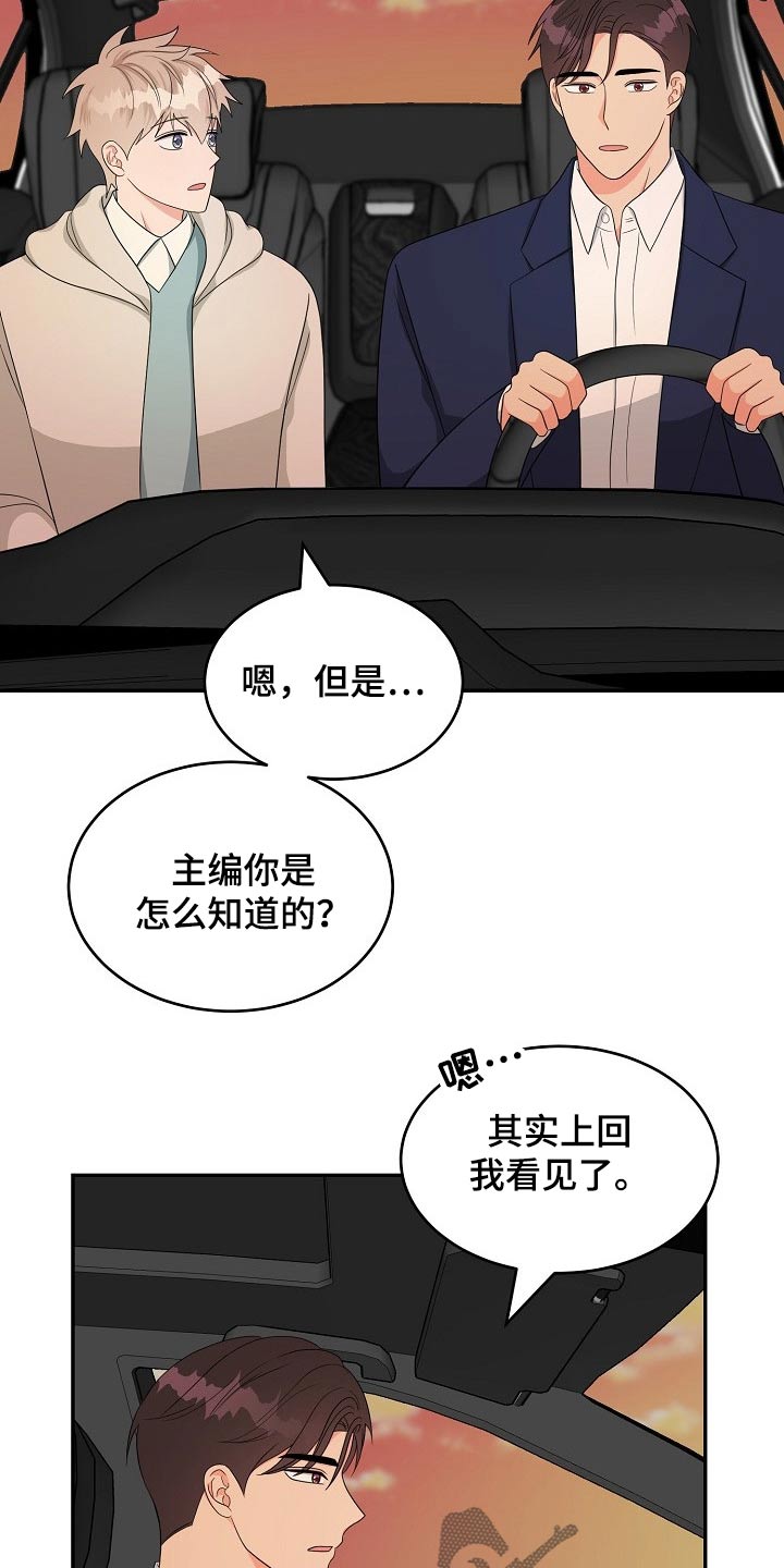 第33话18