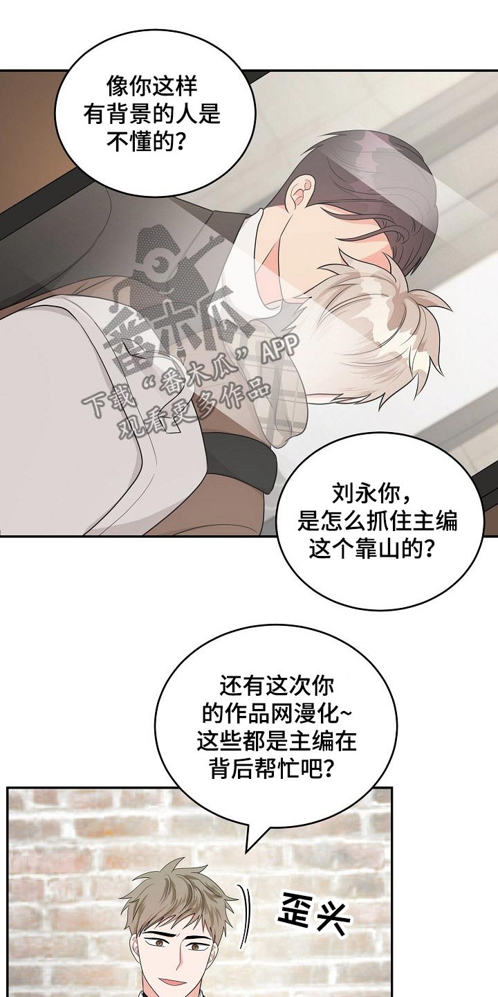 第33话6
