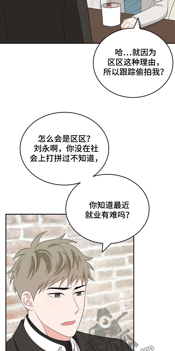 第33话4