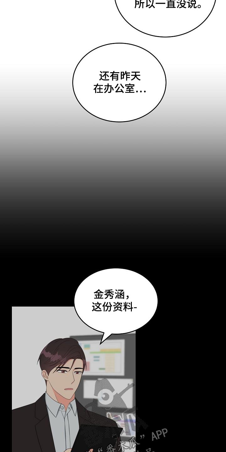 第33话22