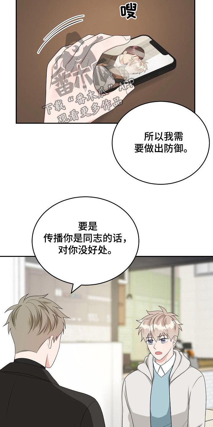第33话3