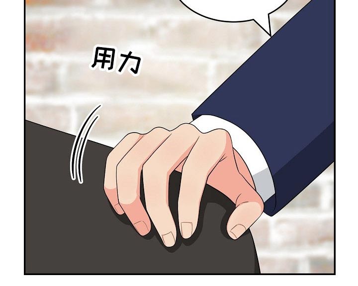 第33话12