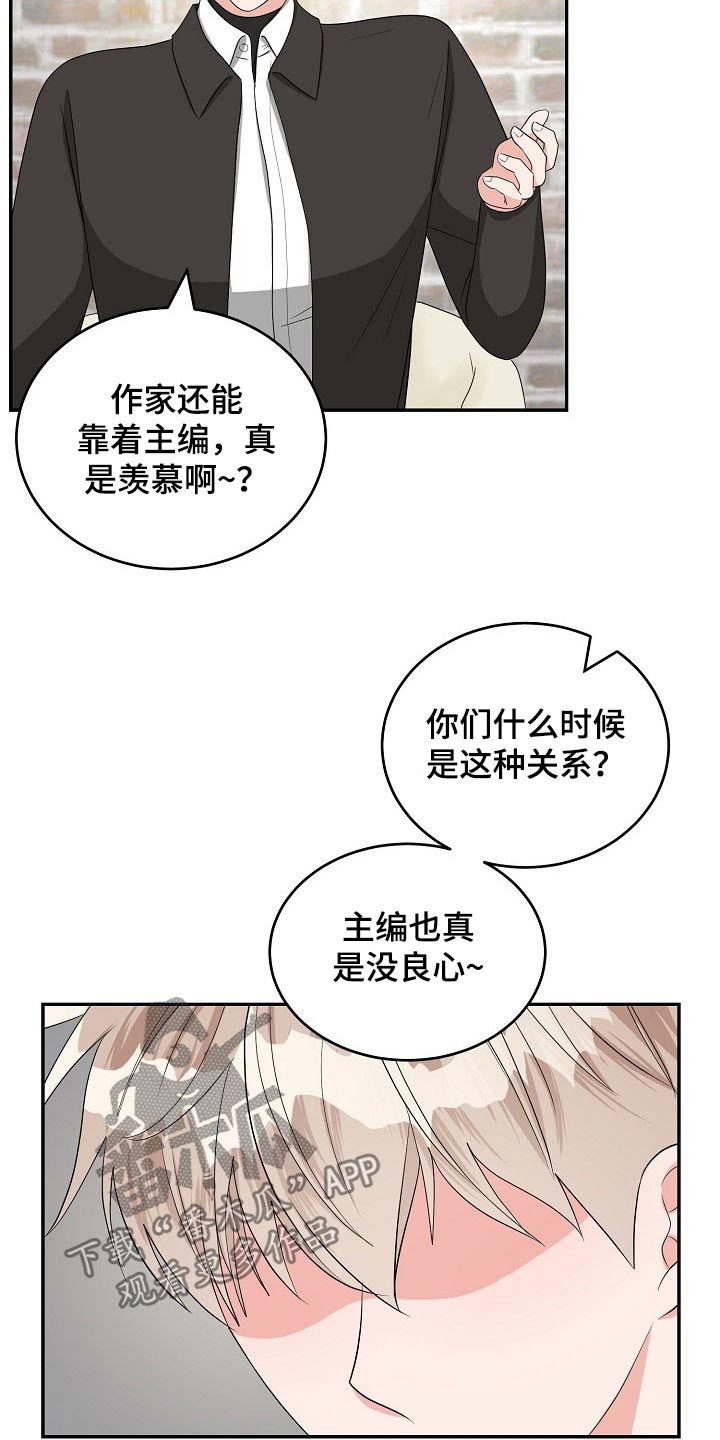 第33话7