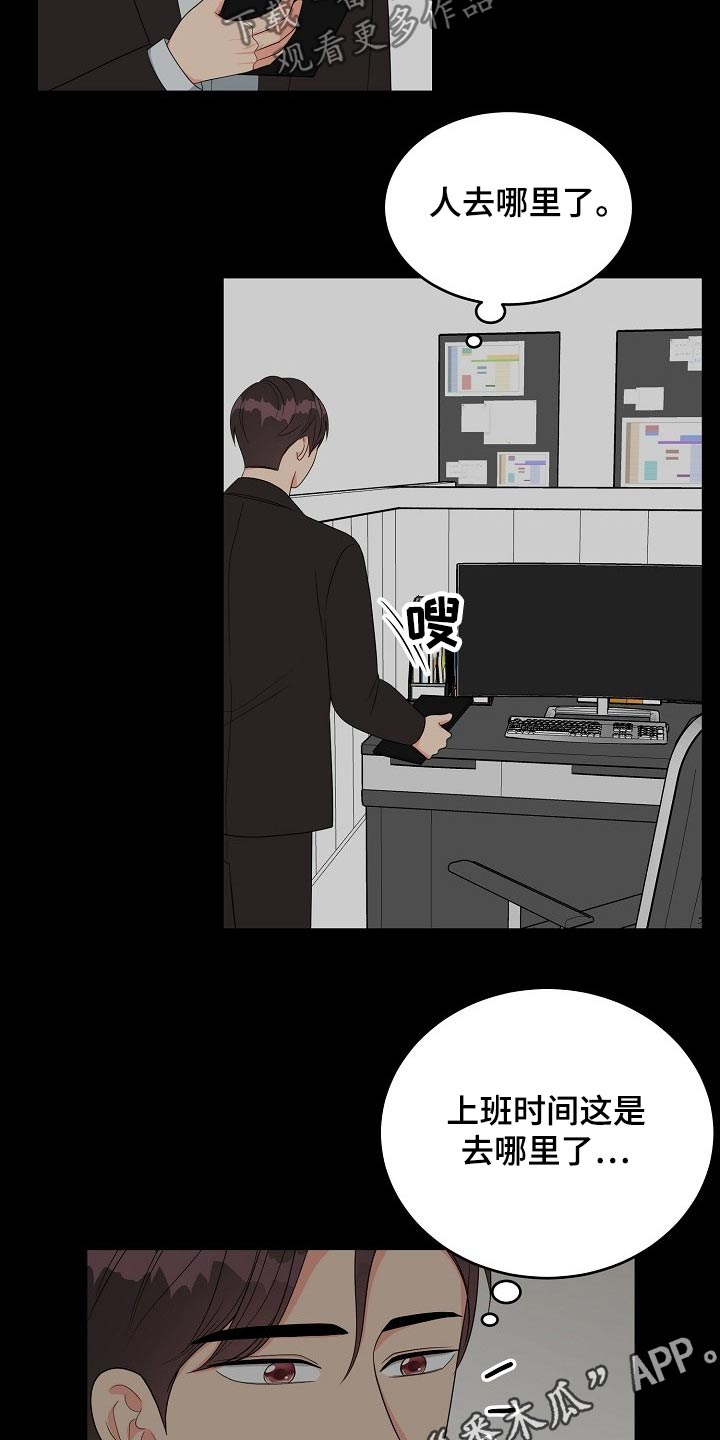 第33话23