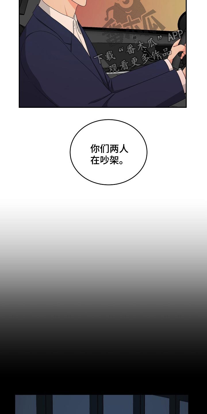 第33话19