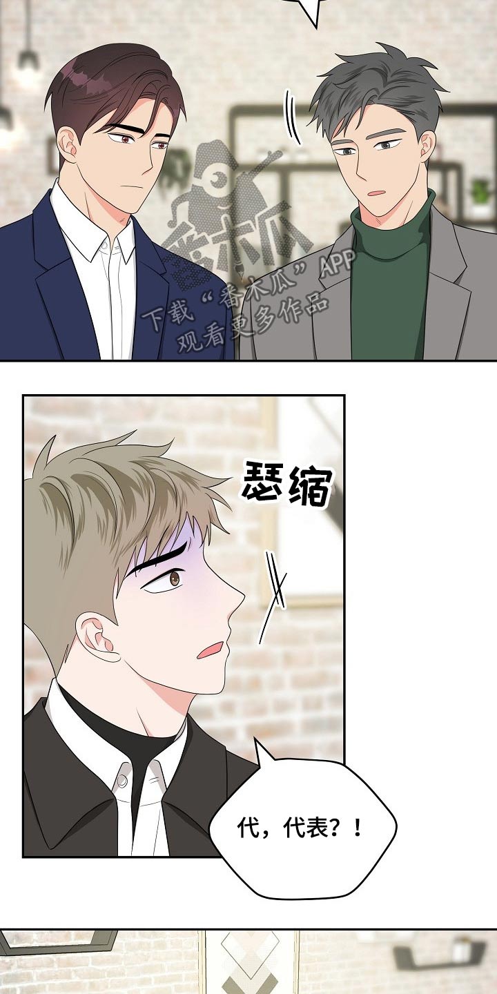 第33话14