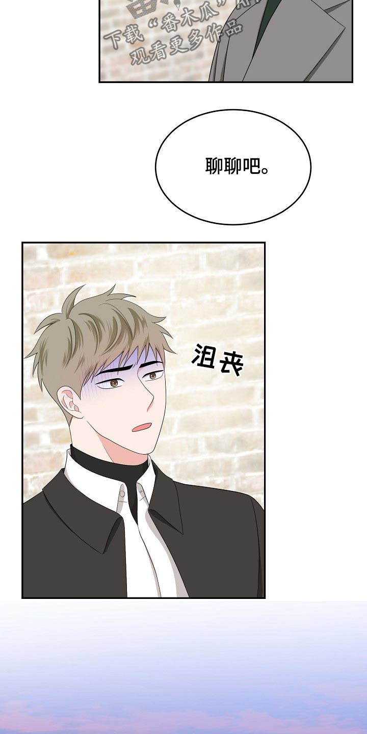 第33话16