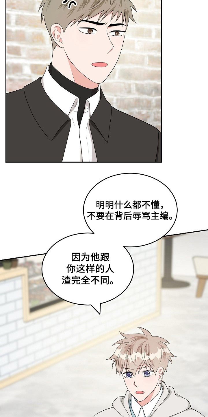 第33话10