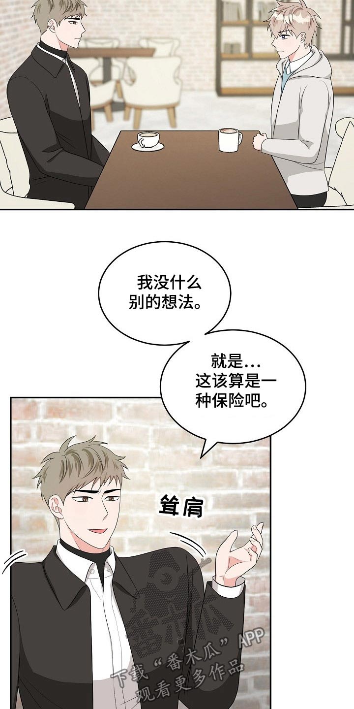 第33话1