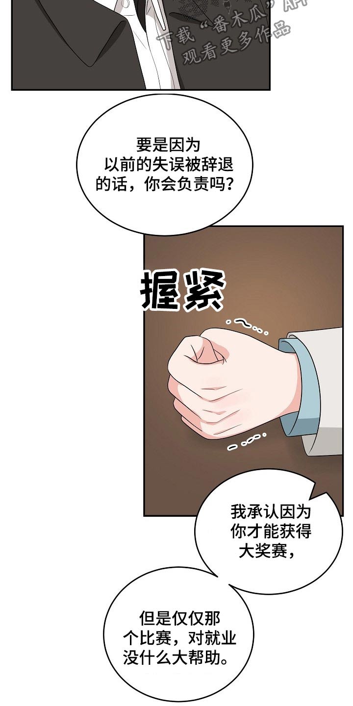 第33话5