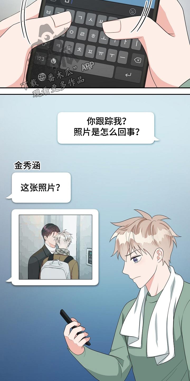 第32话20