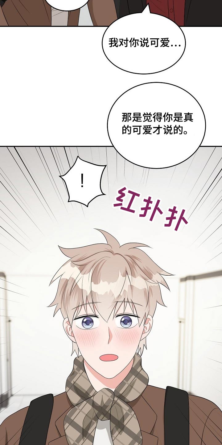第32话11