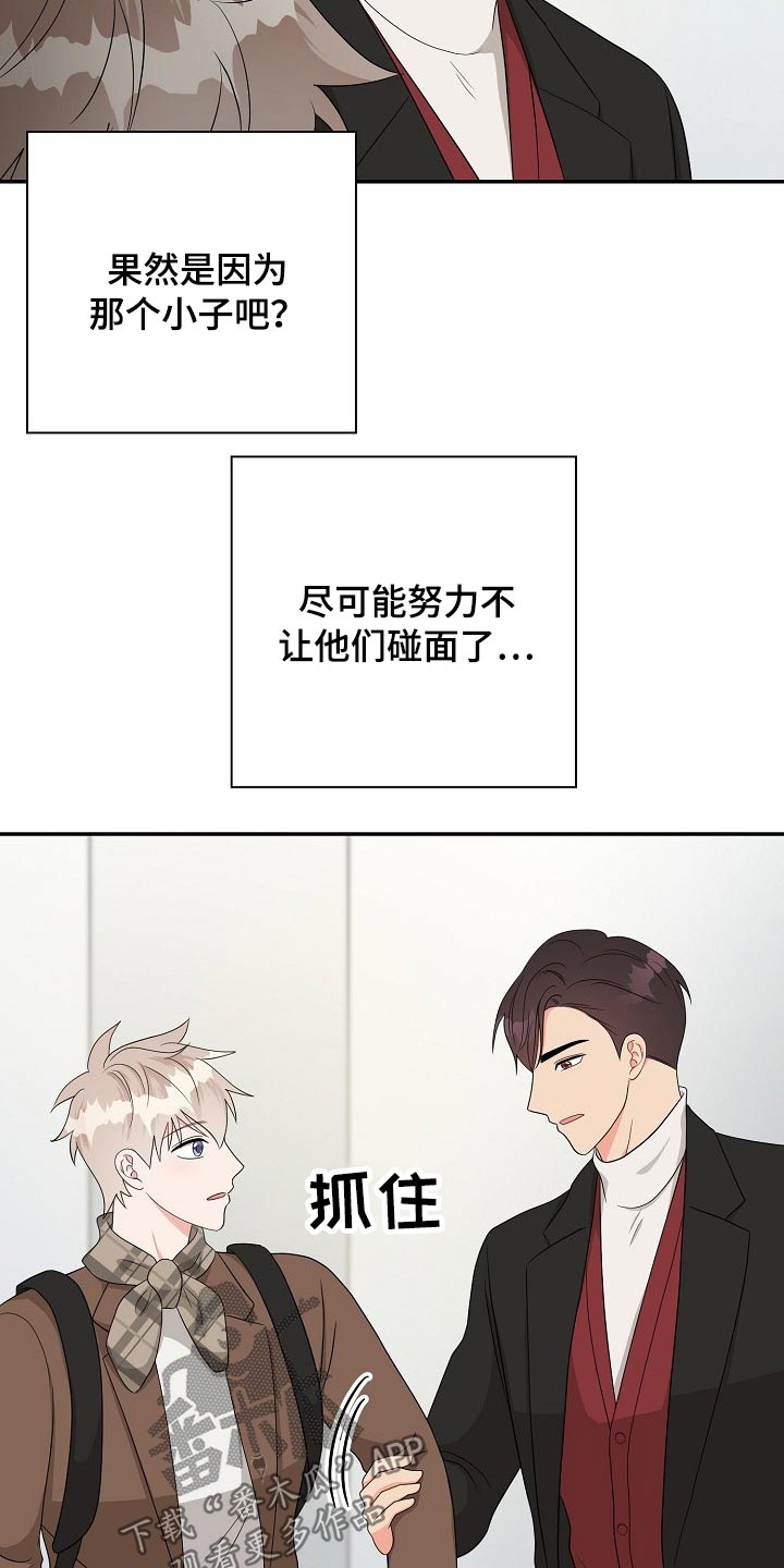 第32话1