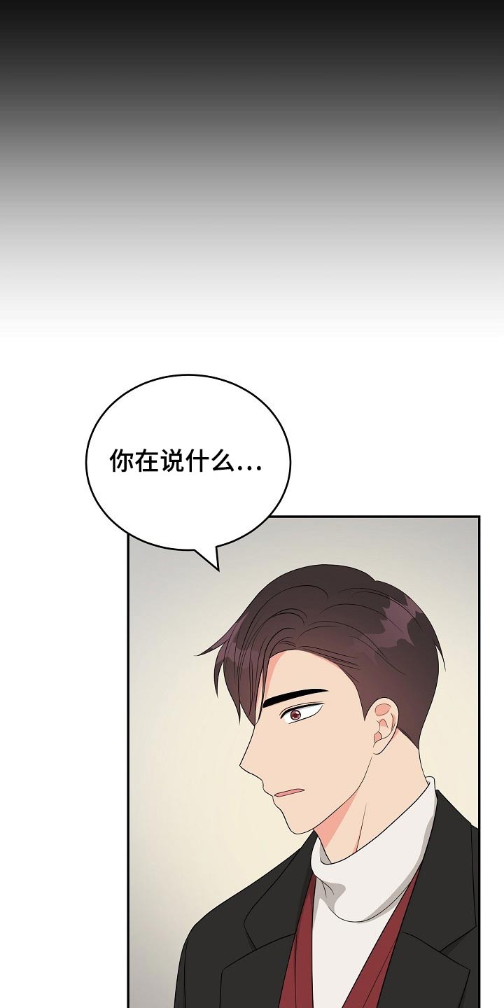 第32话7
