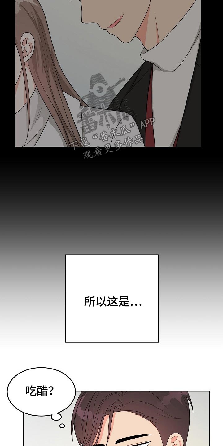 第32话9