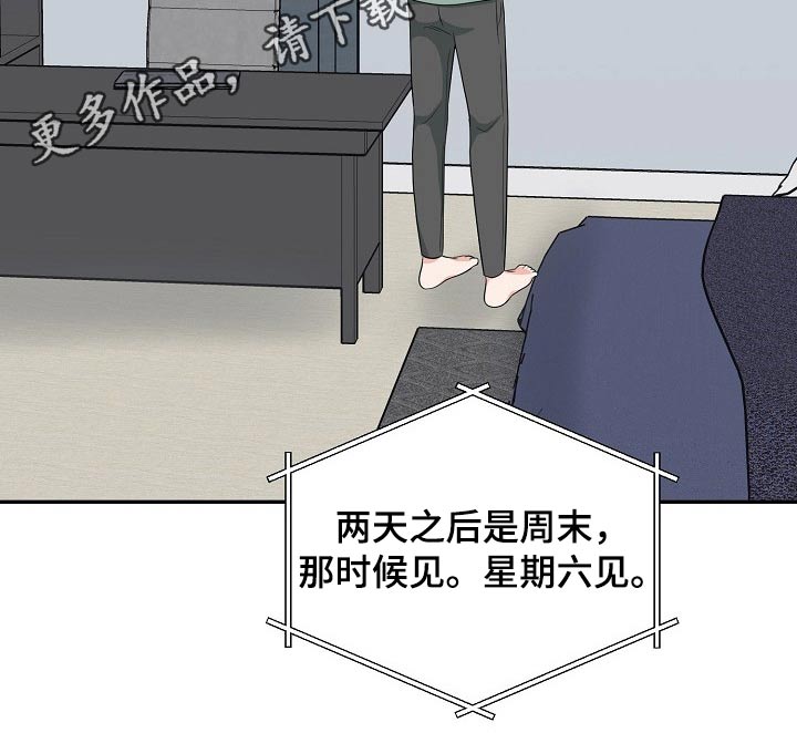 第32话23