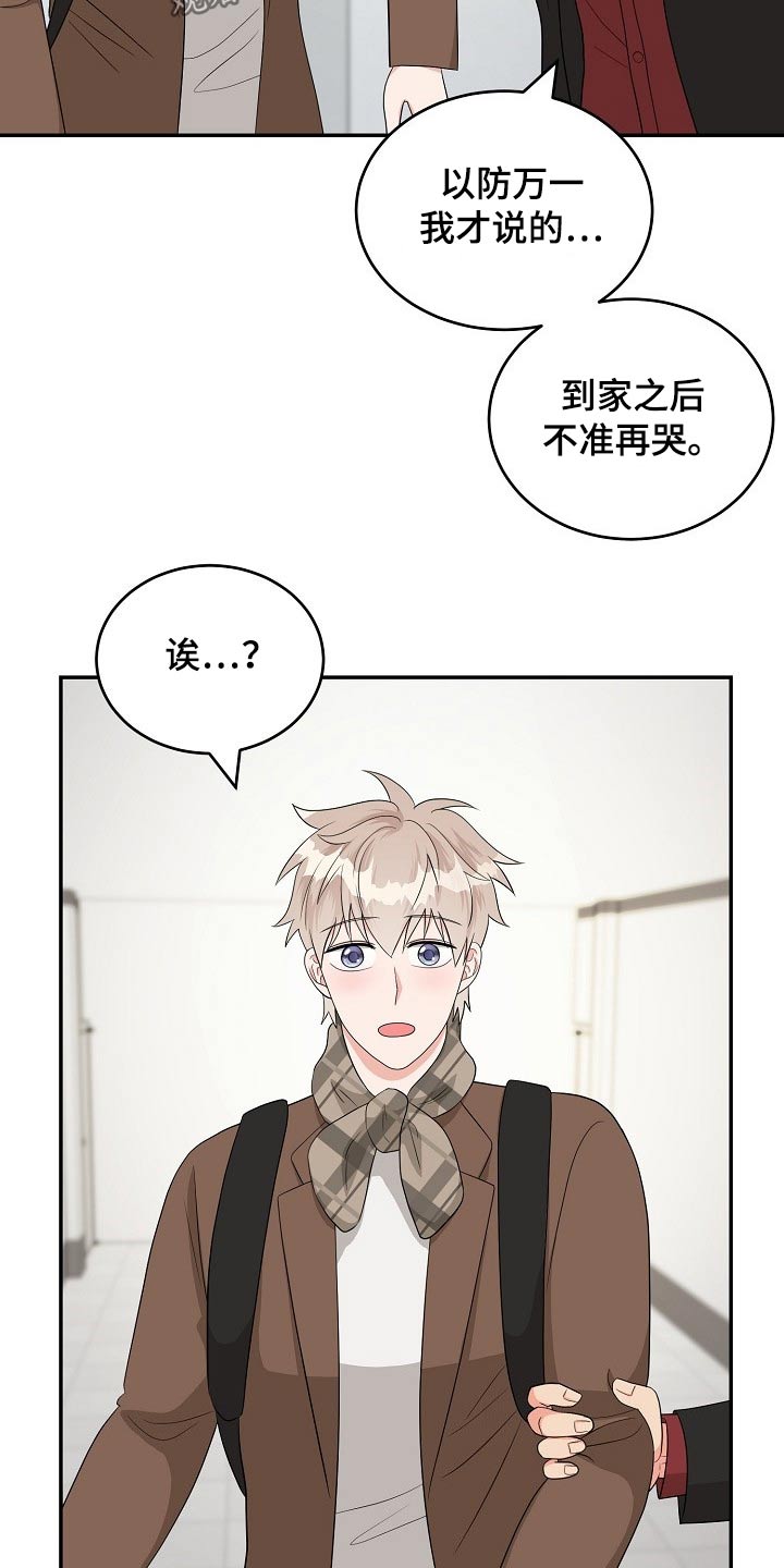 第32话2