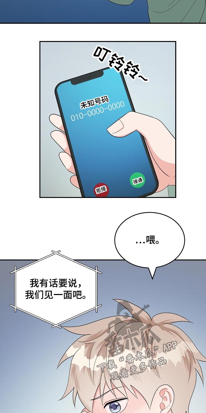 第32话21
