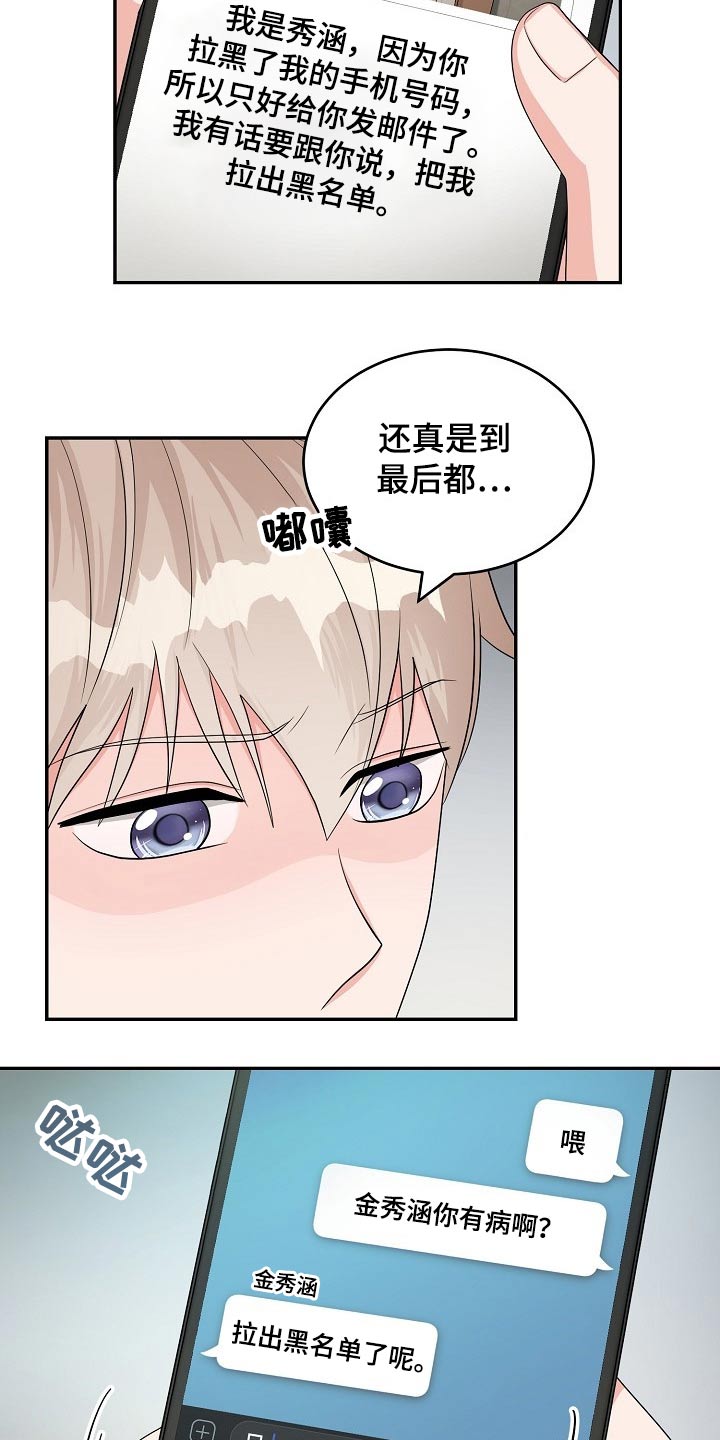 第32话19